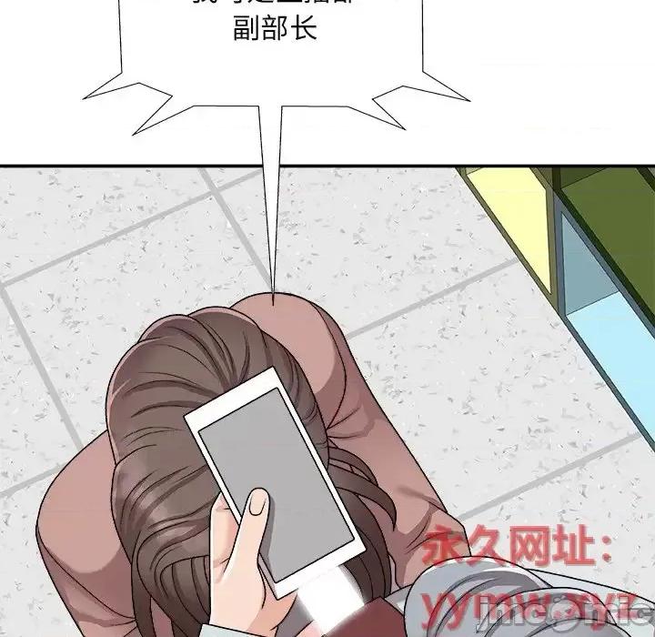 主播小姐 主播小姐第 92 话 第155页