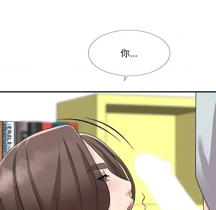 主播小姐 主播小姐第 92 话 第157页