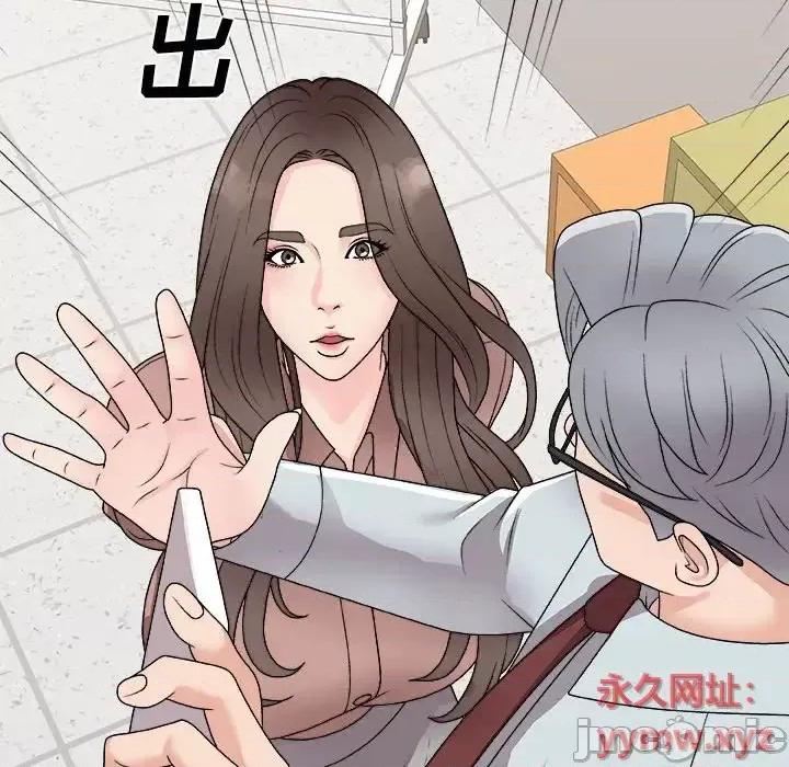主播小姐 主播小姐第 93 话 第25页