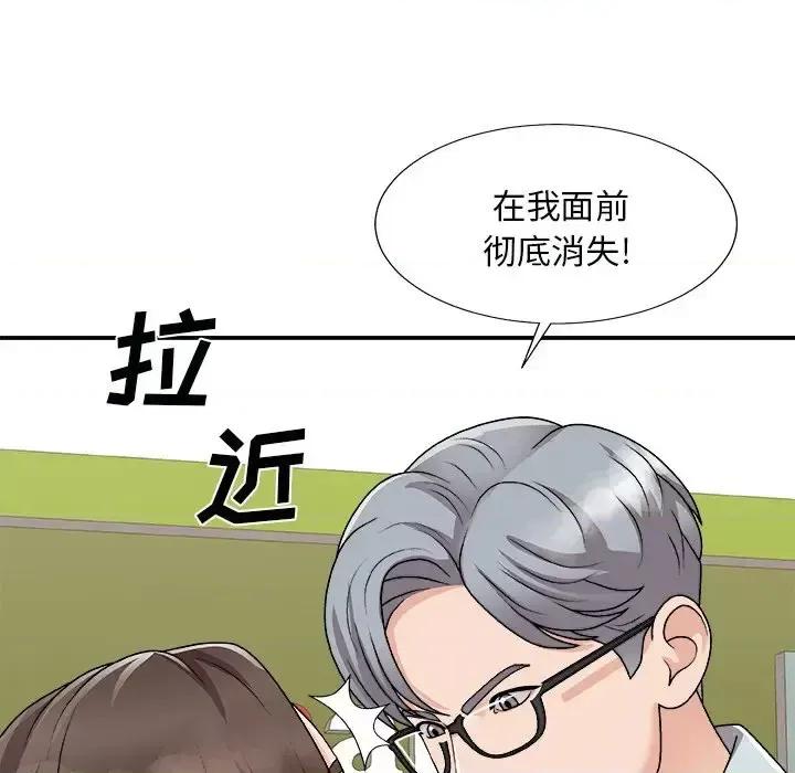 主播小姐 主播小姐第 93 话 第31页