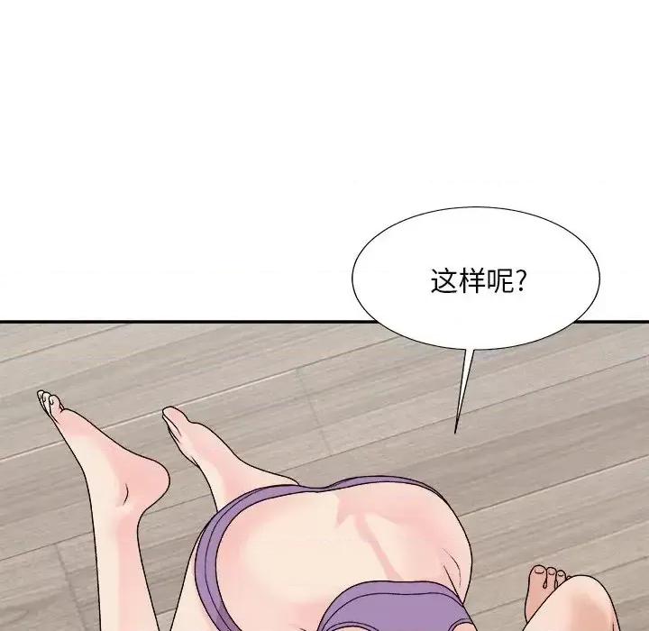主播小姐 主播小姐第 93 话 第47页