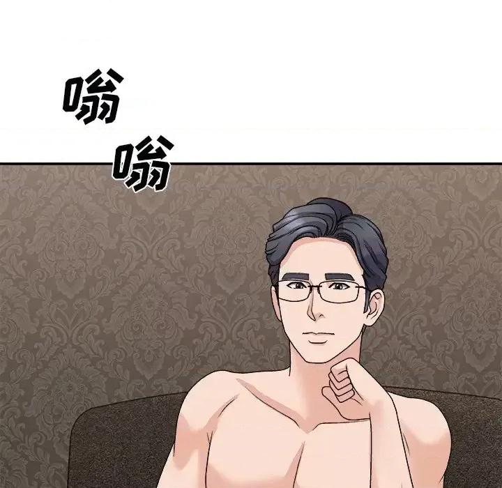 主播小姐 主播小姐第 93 话 第52页