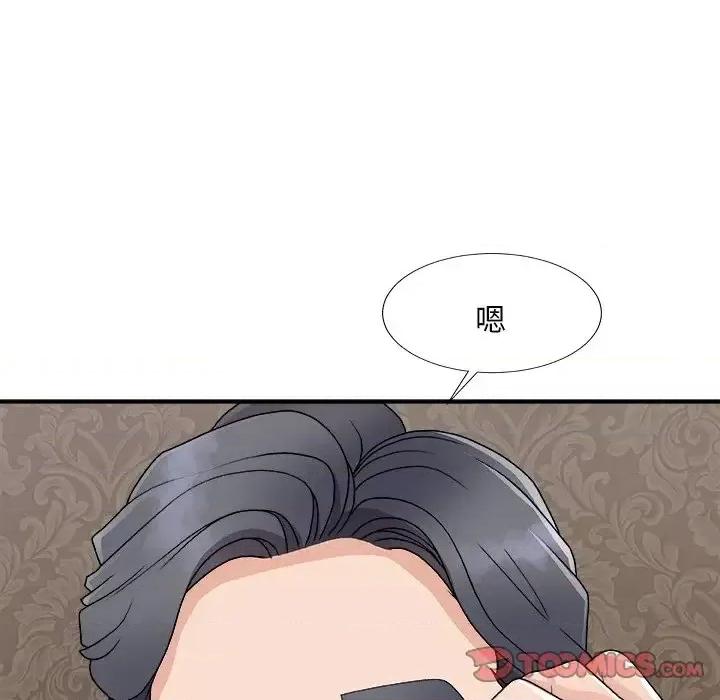 主播小姐 主播小姐第 93 话 第66页