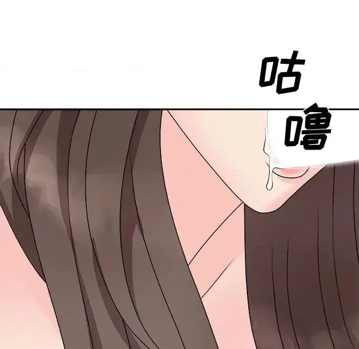 主播小姐 主播小姐第 93 话 第91页