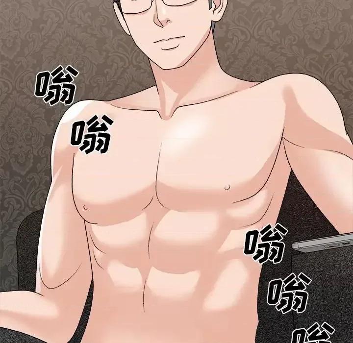 主播小姐 主播小姐第 93 话 第99页