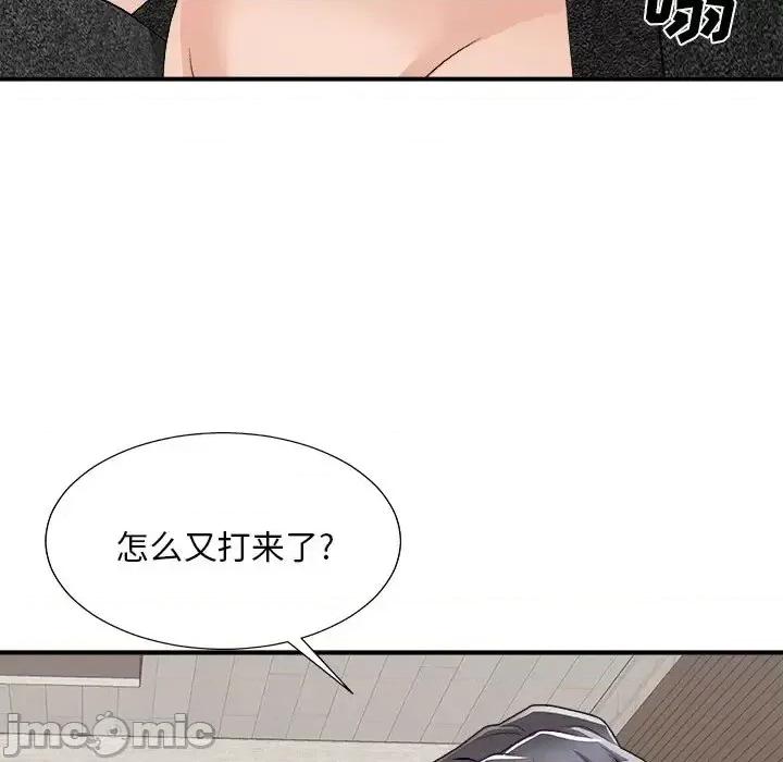 主播小姐 主播小姐第 93 话 第100页