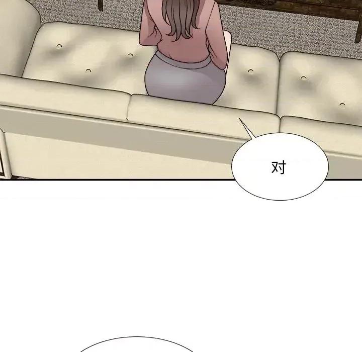主播小姐 主播小姐第 93 话 第109页