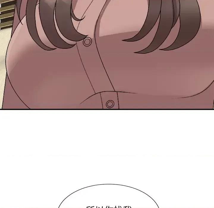 主播小姐 主播小姐第 93 话 第116页
