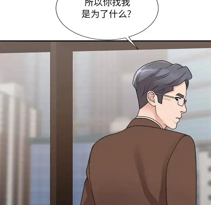 主播小姐 主播小姐第 93 话 第117页