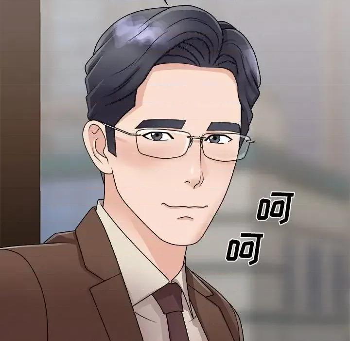 主播小姐 主播小姐第 93 话 第122页
