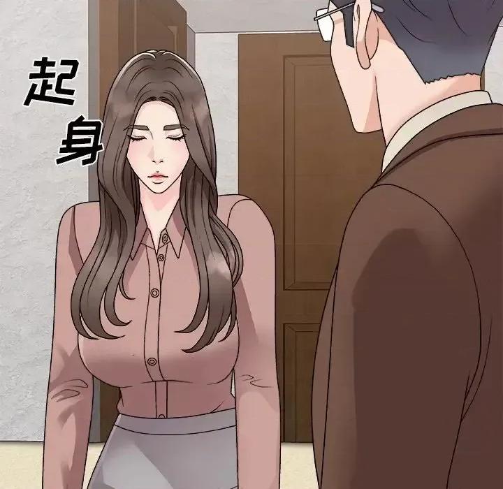 主播小姐 主播小姐第 93 话 第131页