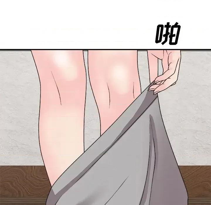 主播小姐 主播小姐第 93 话 第133页