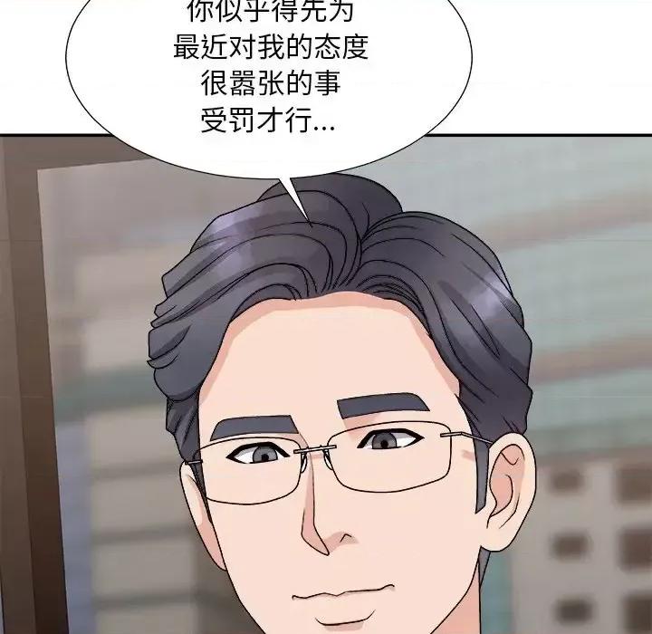 主播小姐 主播小姐第 93 话 第146页