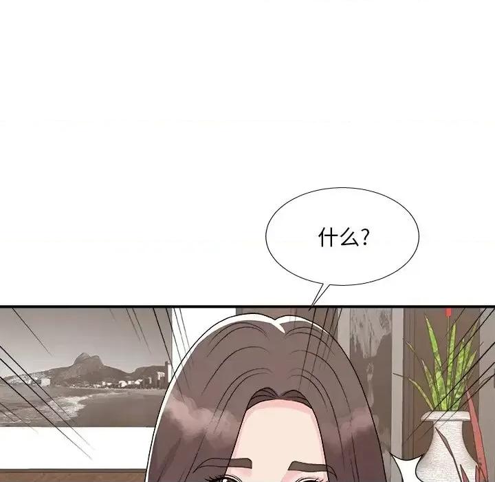 主播小姐 主播小姐第 93 话 第148页