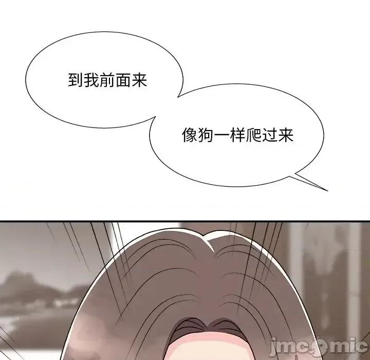 主播小姐 主播小姐第 93 话 第150页