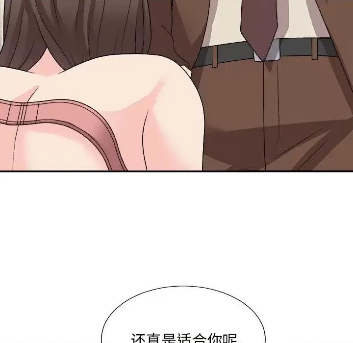主播小姐 主播小姐第 93 话 第159页