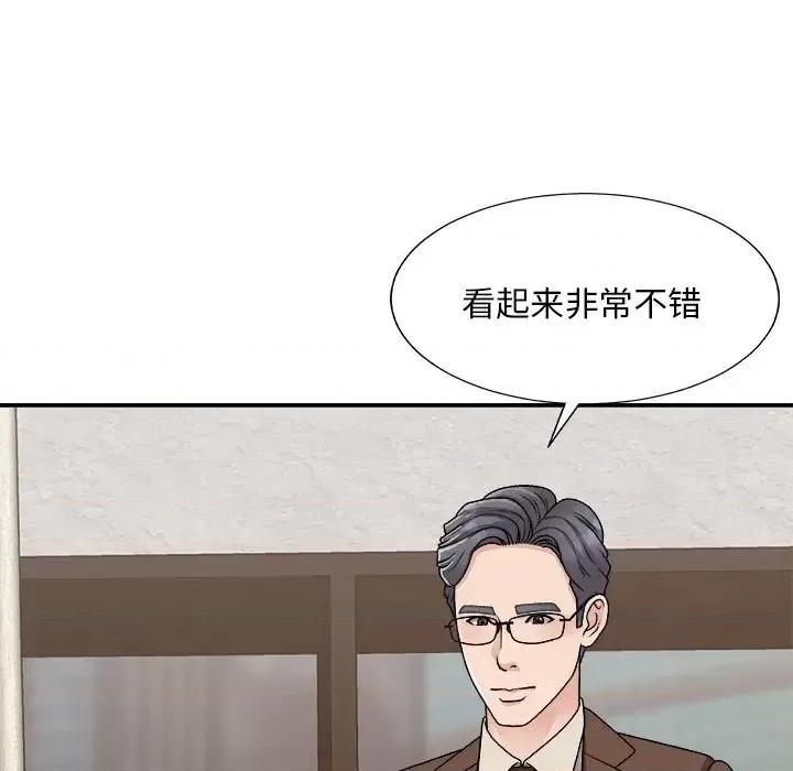 主播小姐 主播小姐第 93 话 第162页