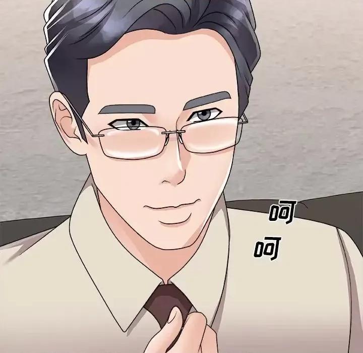 主播小姐 主播小姐第 94 话 第26页
