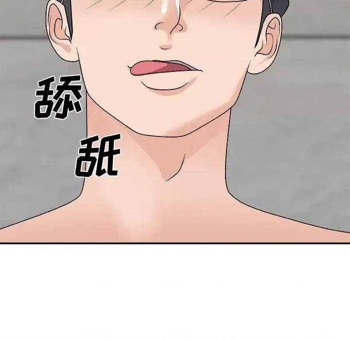 主播小姐 主播小姐第 94 话 第36页
