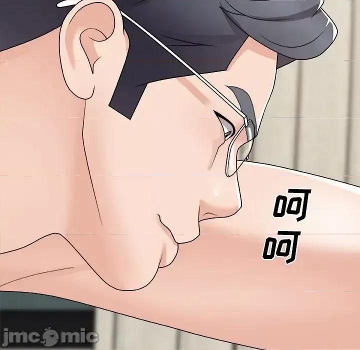主播小姐 主播小姐第 94 话 第50页