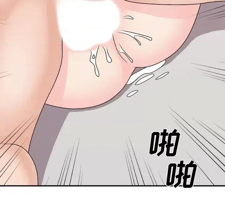主播小姐 主播小姐第 94 话 第52页