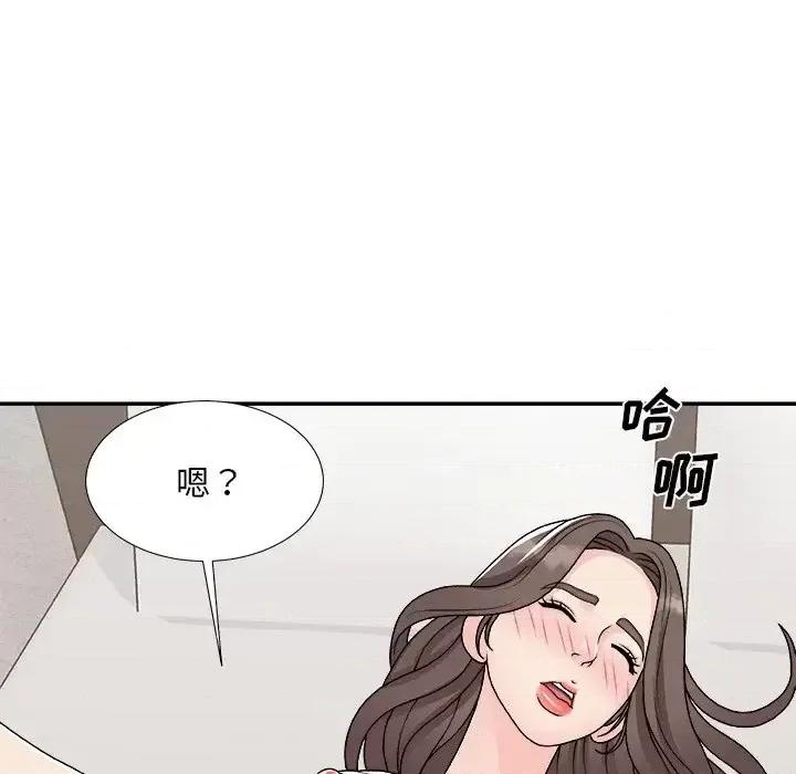 主播小姐 主播小姐第 94 话 第53页