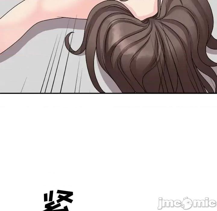 主播小姐 主播小姐第 94 话 第60页