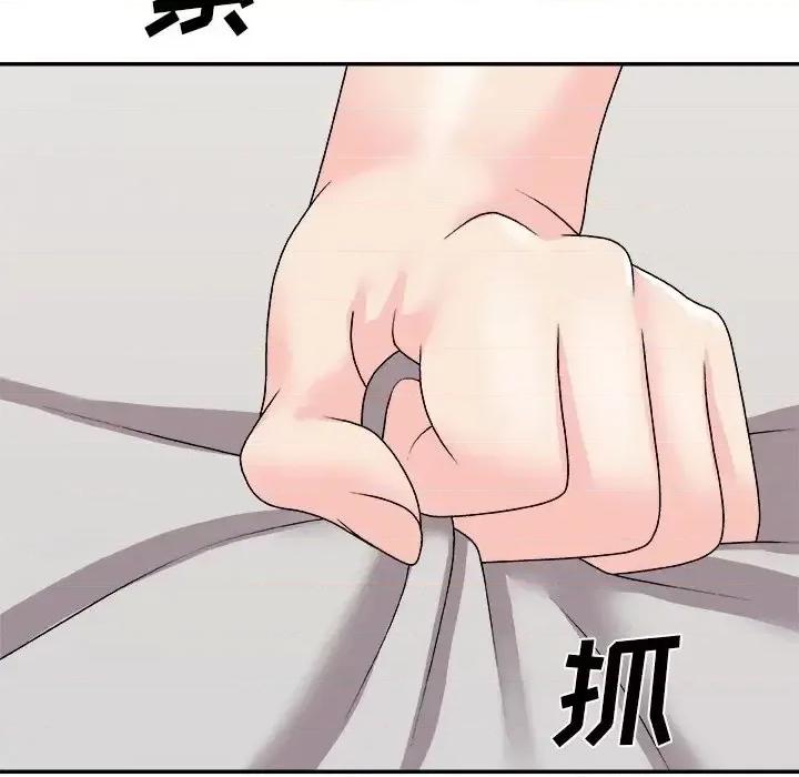 主播小姐 主播小姐第 94 话 第61页