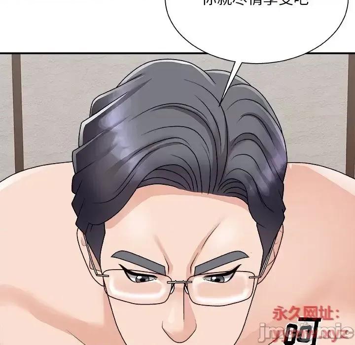 主播小姐 主播小姐第 94 话 第65页