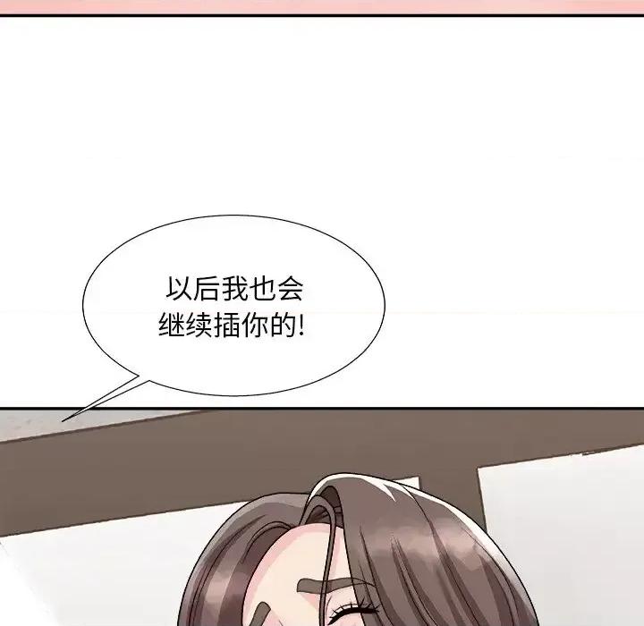 主播小姐 主播小姐第 94 话 第67页