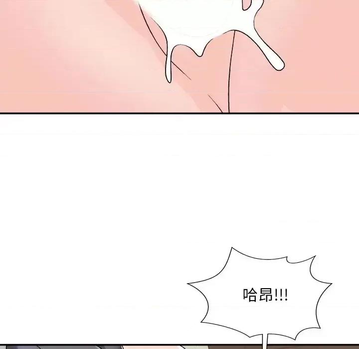 主播小姐 主播小姐第 94 话 第69页