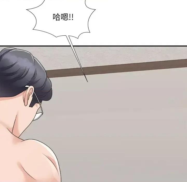 主播小姐 主播小姐第 94 话 第72页