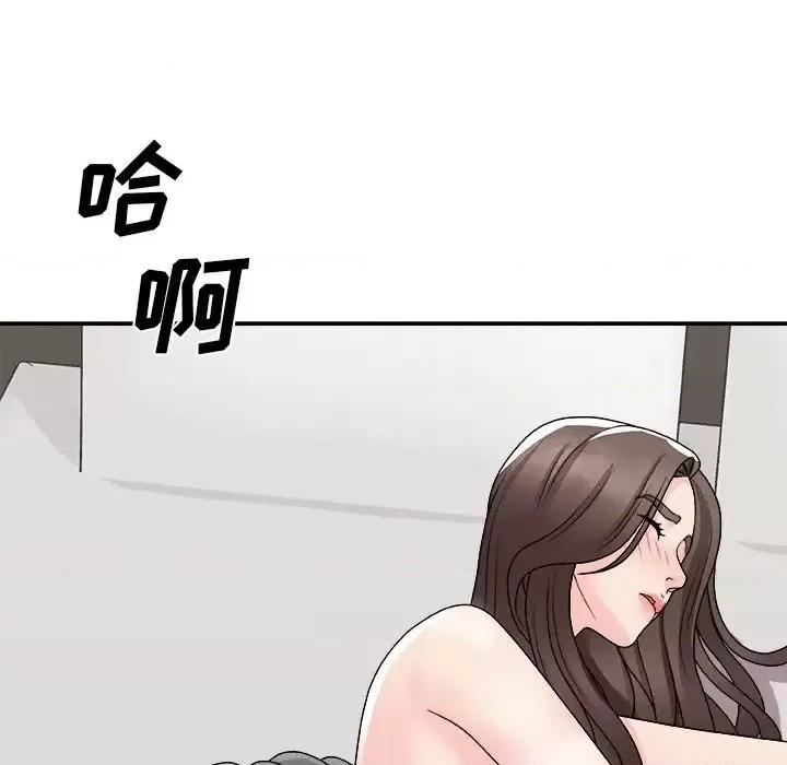 主播小姐 主播小姐第 94 话 第79页