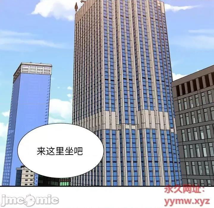 主播小姐 主播小姐第 94 话 第85页