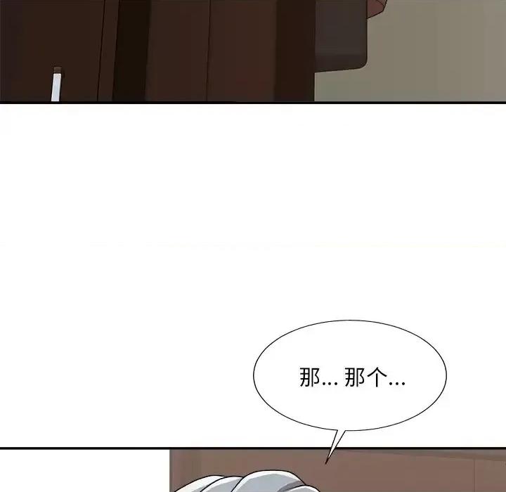 主播小姐 主播小姐第 94 话 第88页
