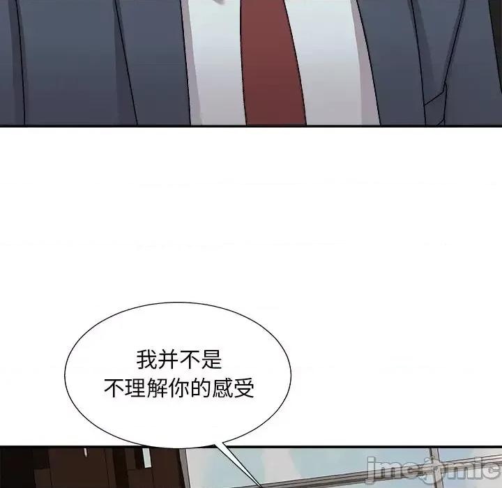 主播小姐 主播小姐第 94 话 第90页