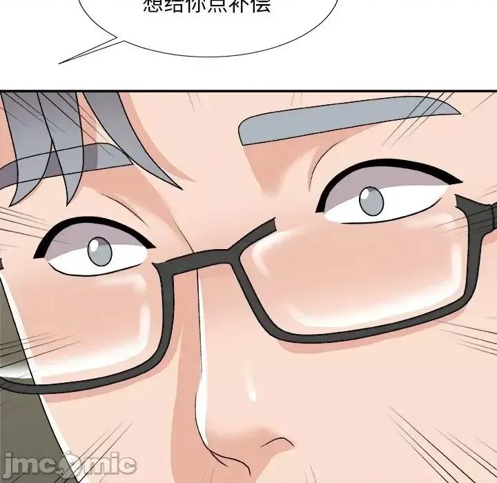主播小姐 主播小姐第 94 话 第95页