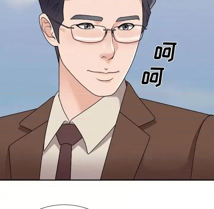 主播小姐 主播小姐第 94 话 第99页