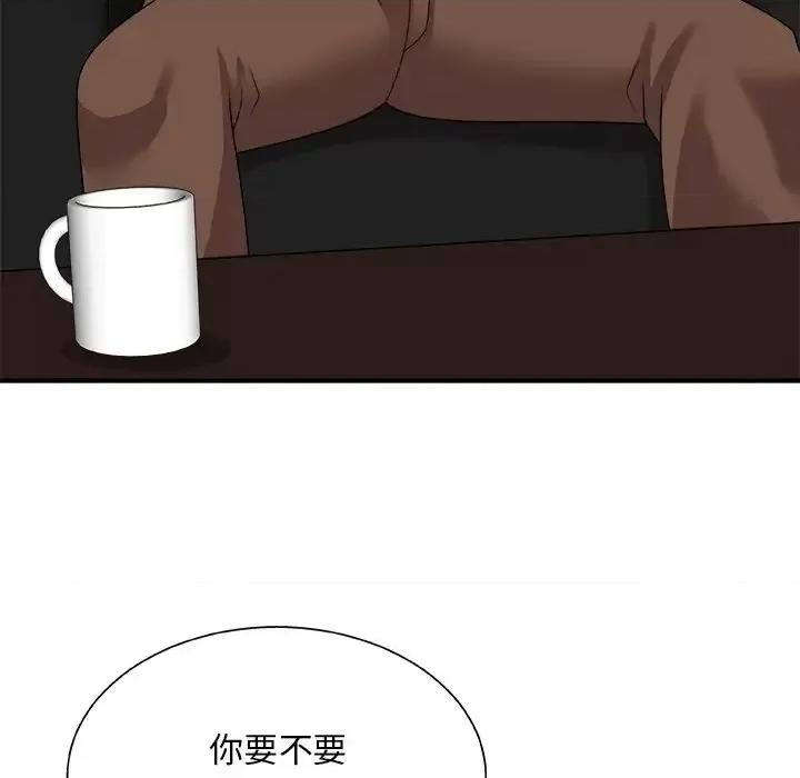 主播小姐 主播小姐第 94 话 第106页