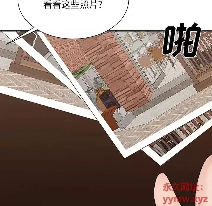 主播小姐 主播小姐第 94 话 第107页