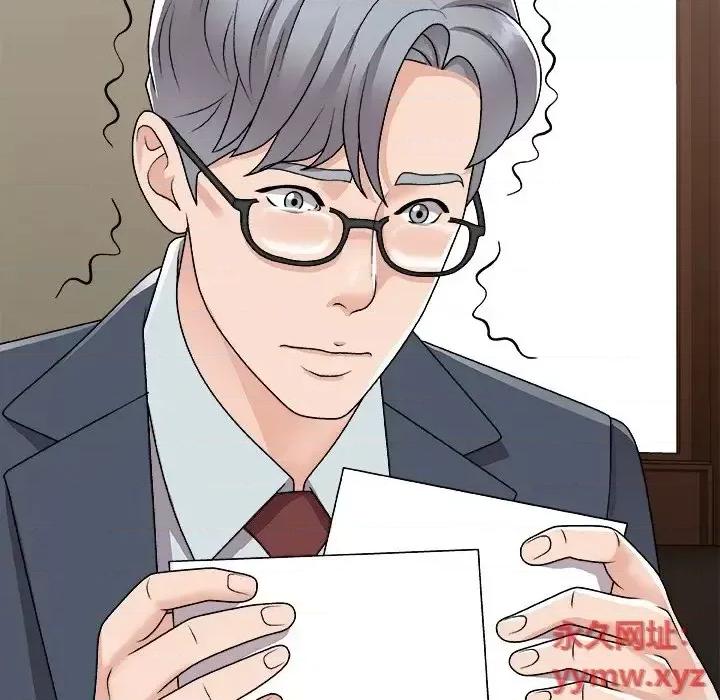 主播小姐 主播小姐第 94 话 第116页