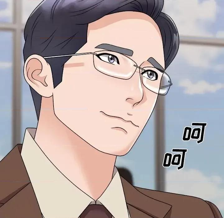 主播小姐 主播小姐第 94 话 第122页