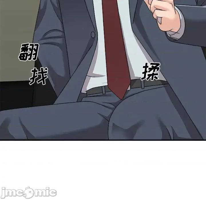 主播小姐 主播小姐第 94 话 第125页