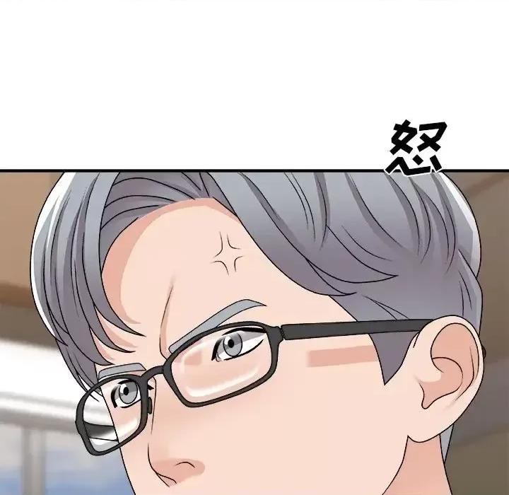 主播小姐 主播小姐第 94 话 第126页