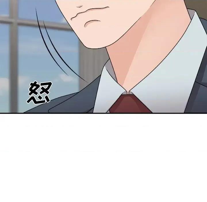 主播小姐 主播小姐第 94 话 第127页