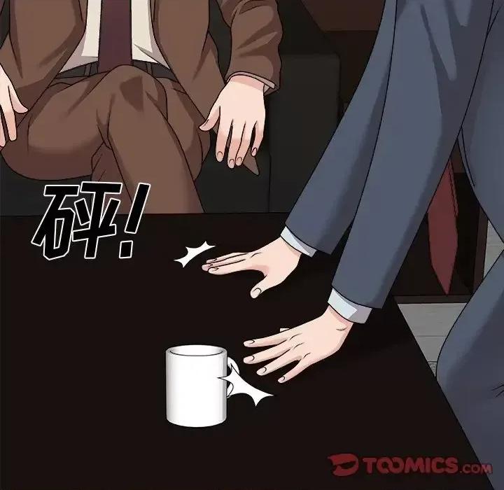 主播小姐 主播小姐第 94 话 第129页