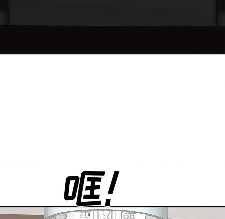 主播小姐 主播小姐第 94 话 第132页