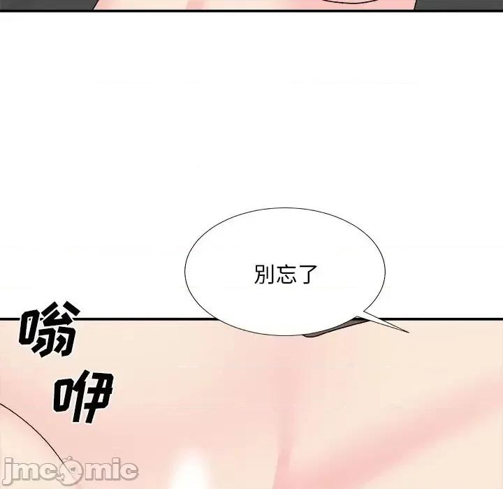 主播小姐 主播小姐第 94 话 第150页