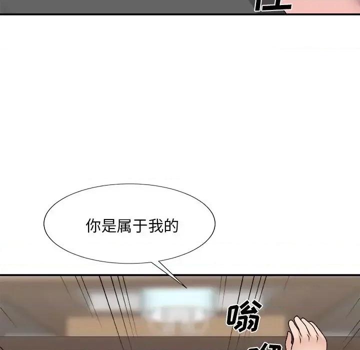 主播小姐 主播小姐第 94 话 第152页