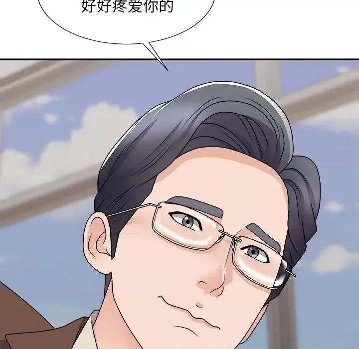 主播小姐 主播小姐第 94 话 第157页